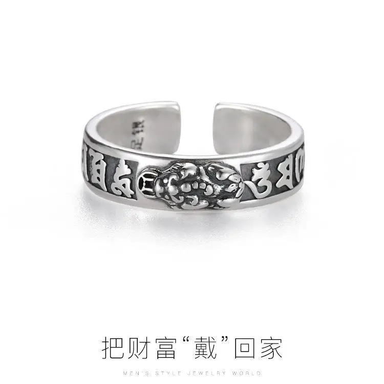 Thai Silver Pi Xiu Ring for Men