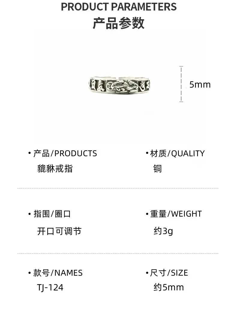 Thai Silver Pi Xiu Ring for Men — feature 2