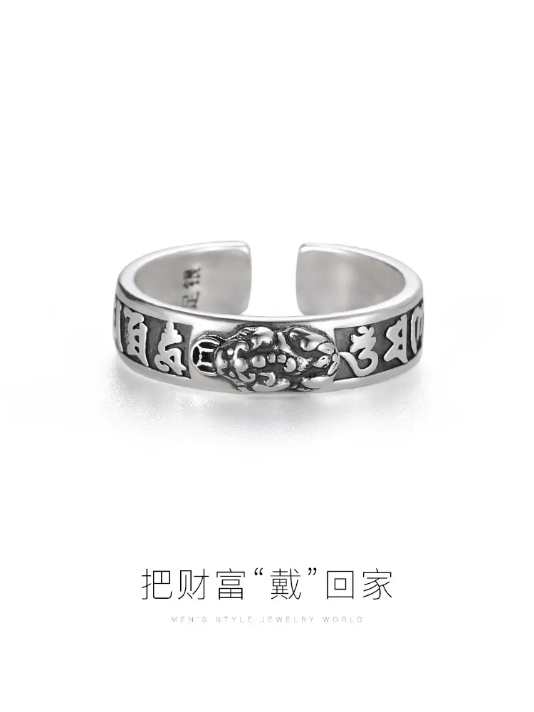 Thai Silver Pi Xiu Ring for Men — feature 3