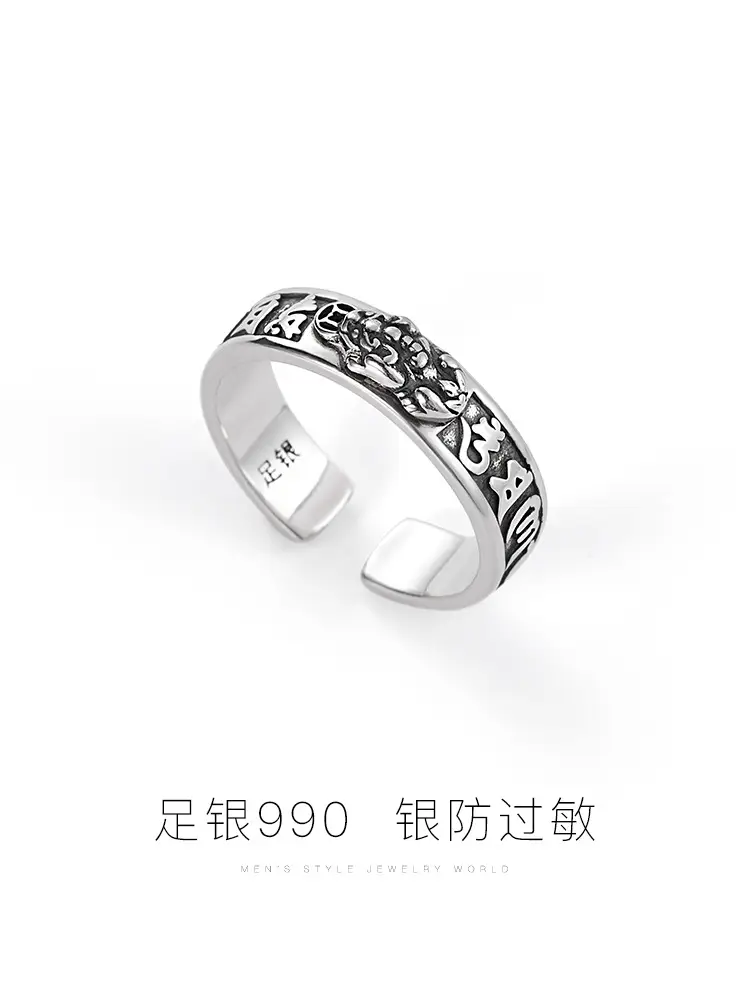 Thai Silver Pi Xiu Ring for Men — feature 4