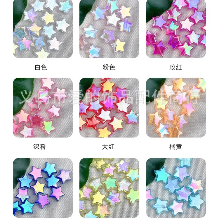 11x11mm Transparent Star DIY Beads Bracelet Accessories - Image 17