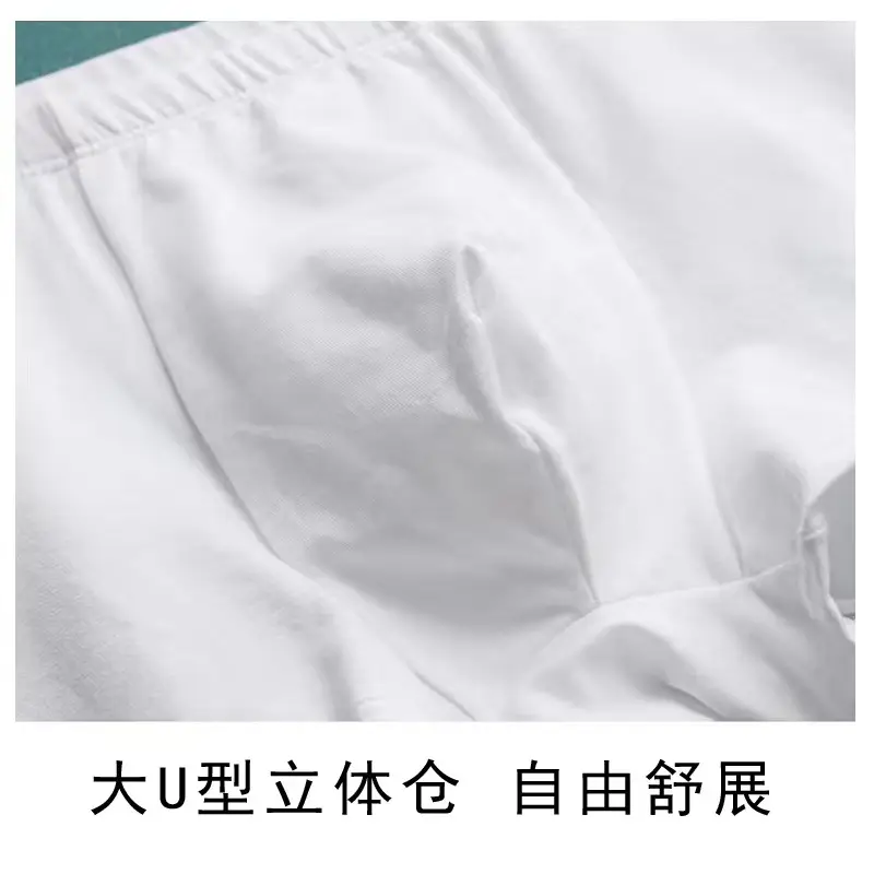 Men's Disposable Pure Cotton Boxer Briefs One-Piece