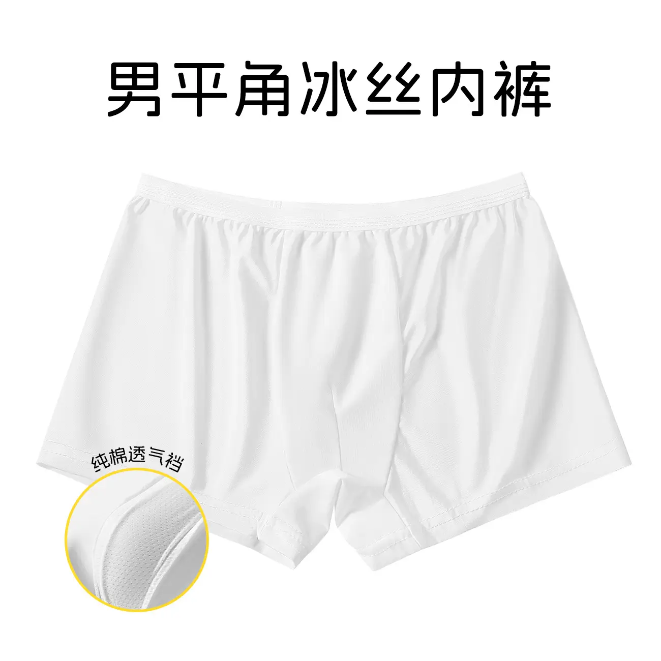 Men's Disposable Pure Cotton Boxer Briefs One-Piece