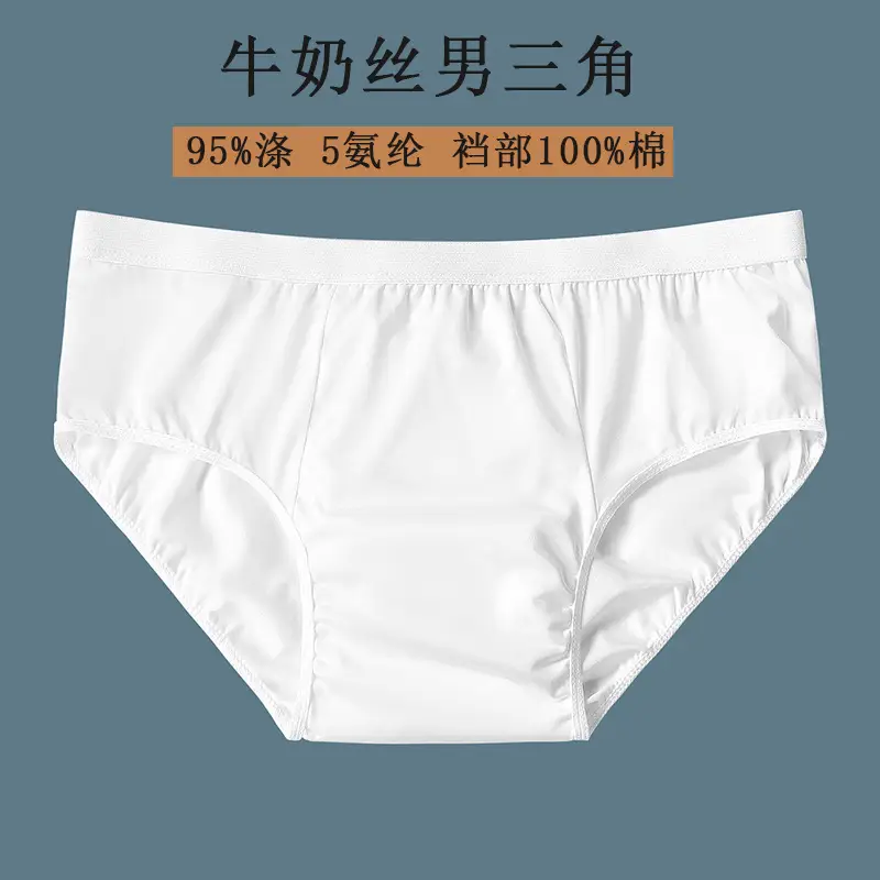 Men's Disposable Pure Cotton Boxer Briefs One-Piece