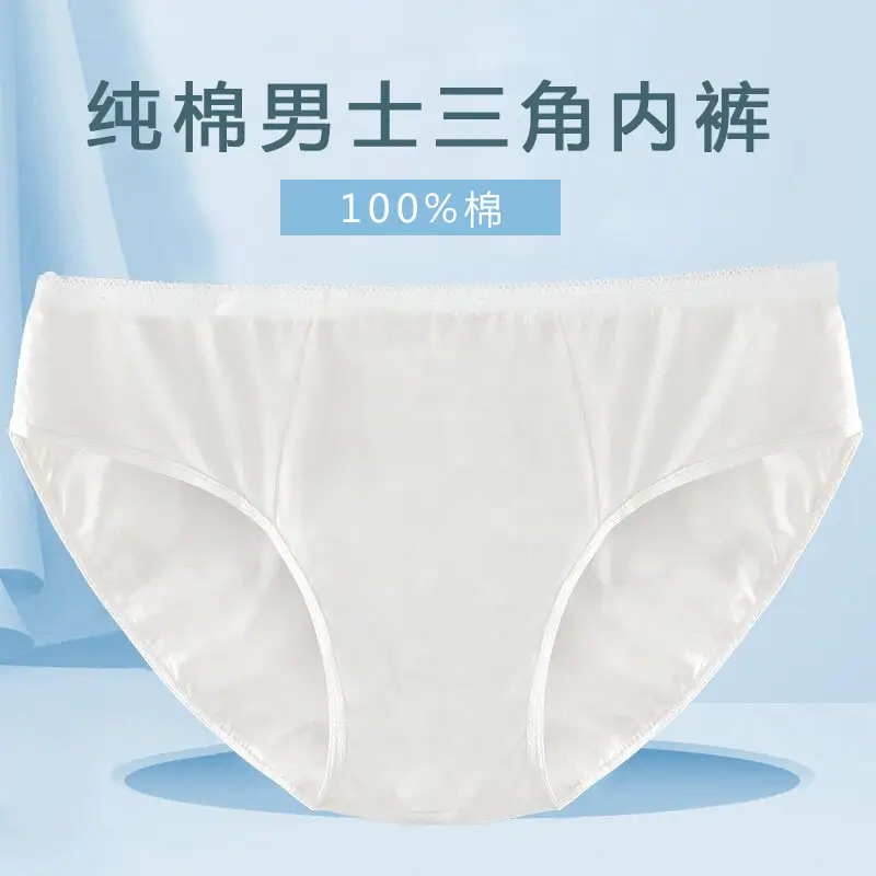 Men's Disposable Pure Cotton Boxer Briefs One-Piece