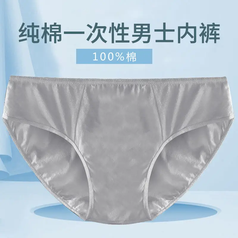 Men's Disposable Pure Cotton Boxer Briefs One-Piece