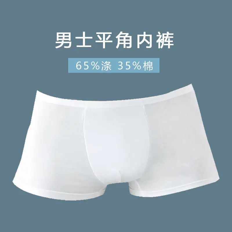 Men's Disposable Pure Cotton Boxer Briefs One-Piece