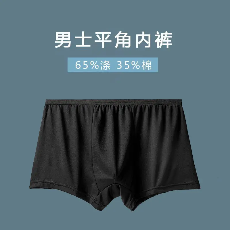 Men's Disposable Pure Cotton Boxer Briefs One-Piece
