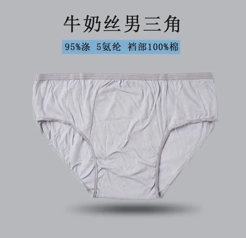 Men's Disposable Pure Cotton Boxer Briefs One-Piece
