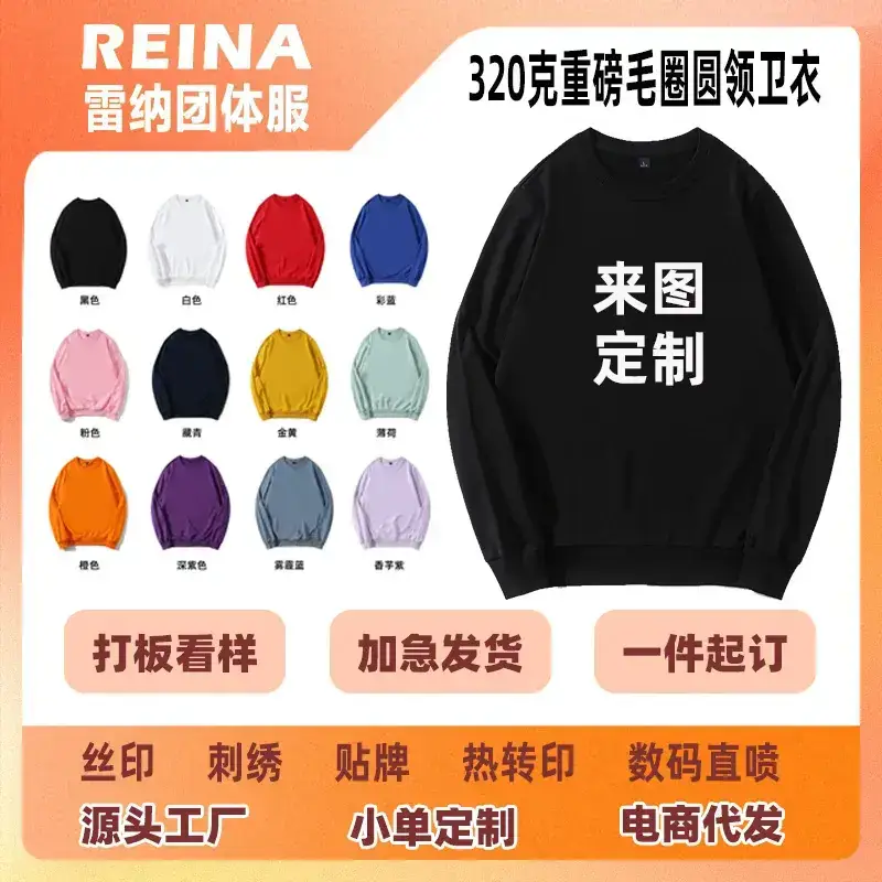 Men Black Heavy Terry Crewneck Sweatshirt
