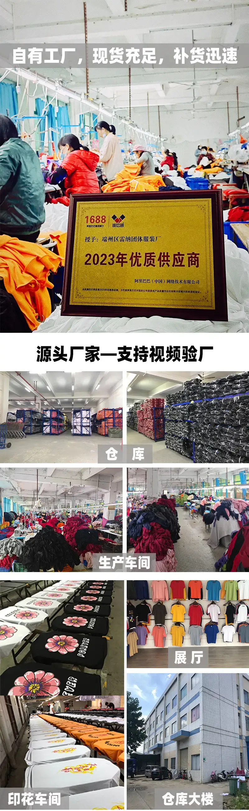 工厂介绍.jpg