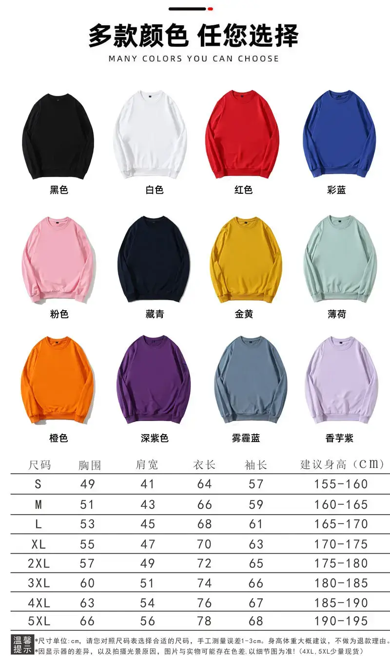 圆领详情图_02.jpg