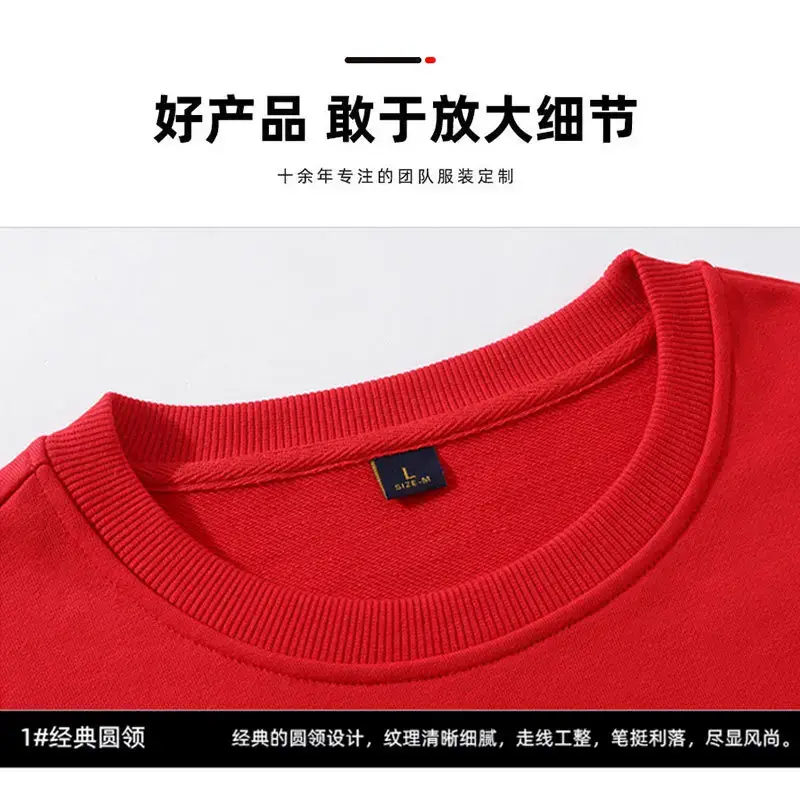 圆领详情图_03.jpg