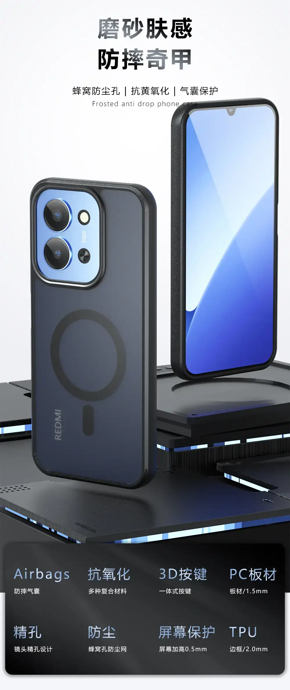 Magnetic Phone Case for Redmi 15 with Anti-Drop Protection — feature 1