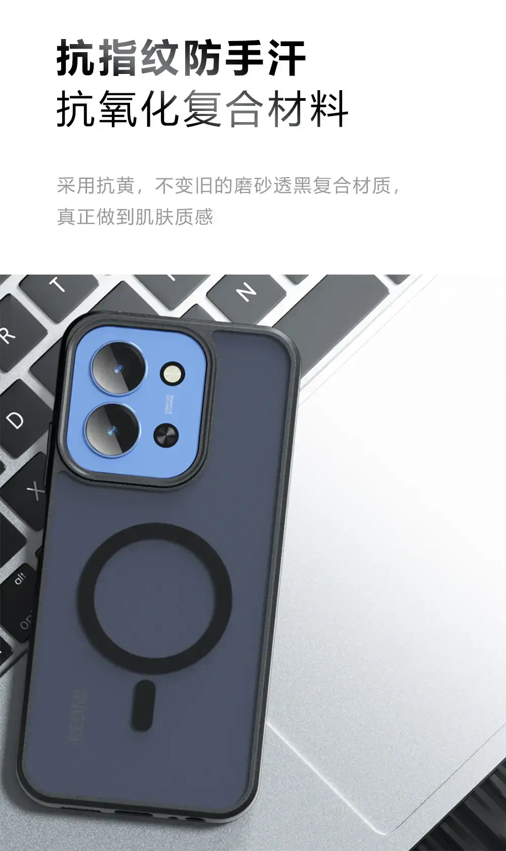 Magnetic Phone Case for Redmi 15 with Anti-Drop Protection — feature 12