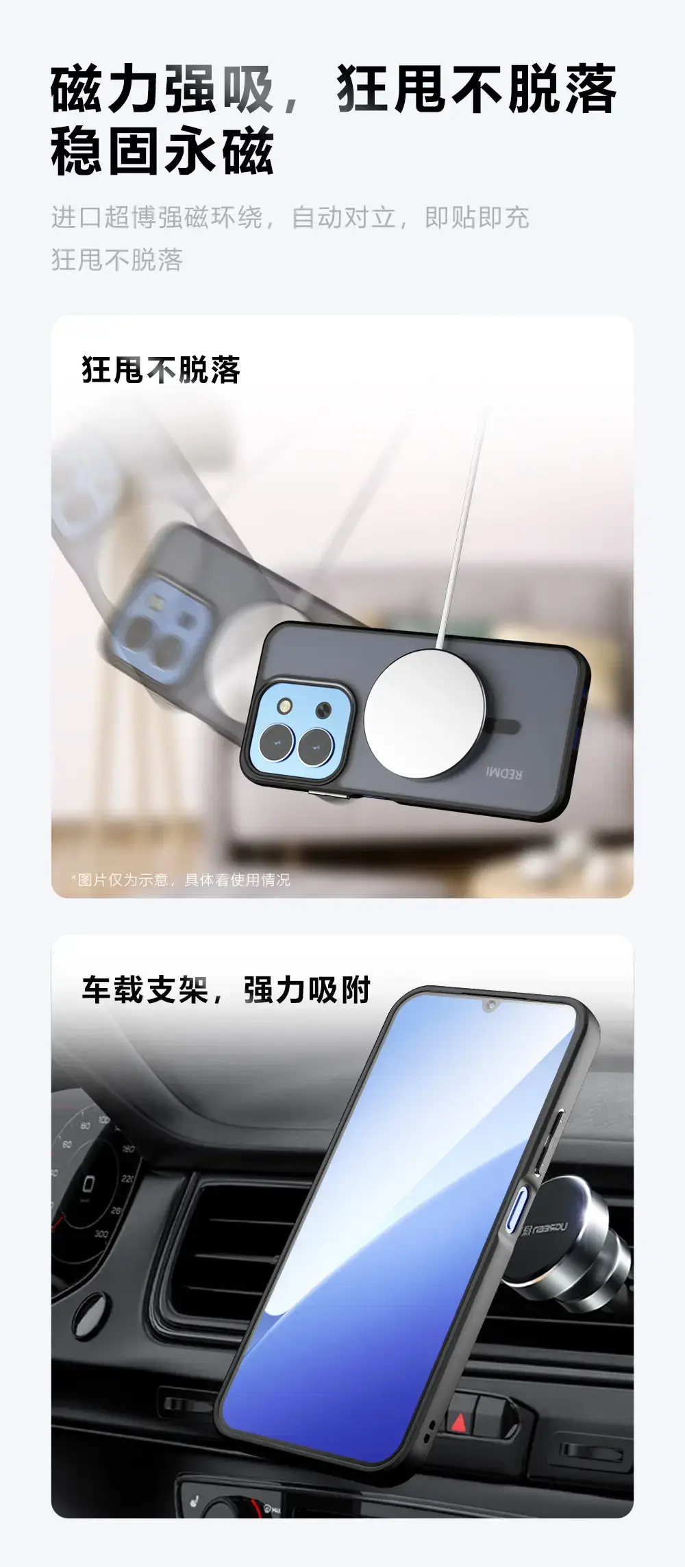 Magnetic Phone Case for Redmi 15 with Anti-Drop Protection — feature 3
