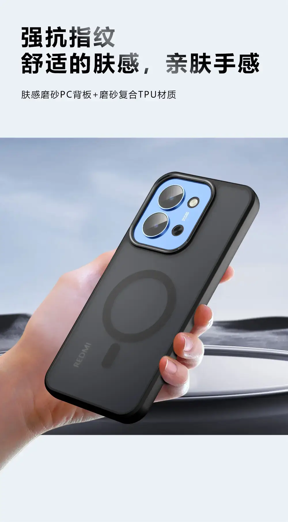 Magnetic Phone Case for Redmi 15 with Anti-Drop Protection — feature 5
