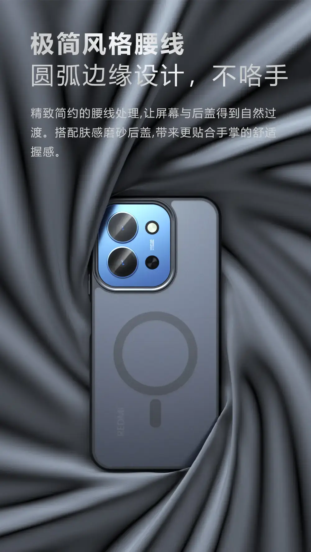 Magnetic Phone Case for Redmi 15 with Anti-Drop Protection — feature 8