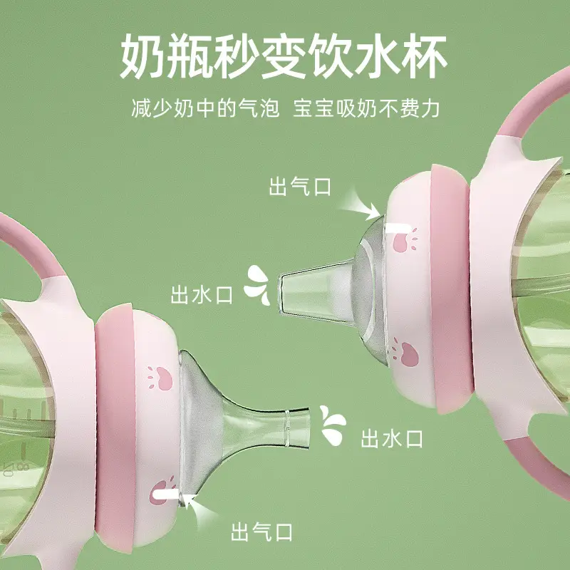 Oubaini Duckbill Bottle Nipple 5cm Wide Silicone - Image 7