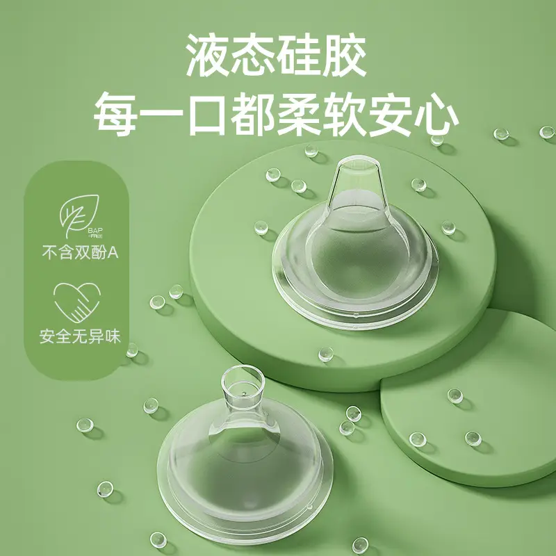 Oubaini Duckbill Bottle Nipple 5cm Wide Silicone - Image 9
