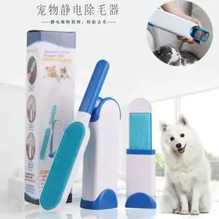 Double Sided Pet Hair Brush for Clothes & Wool — feature 5
