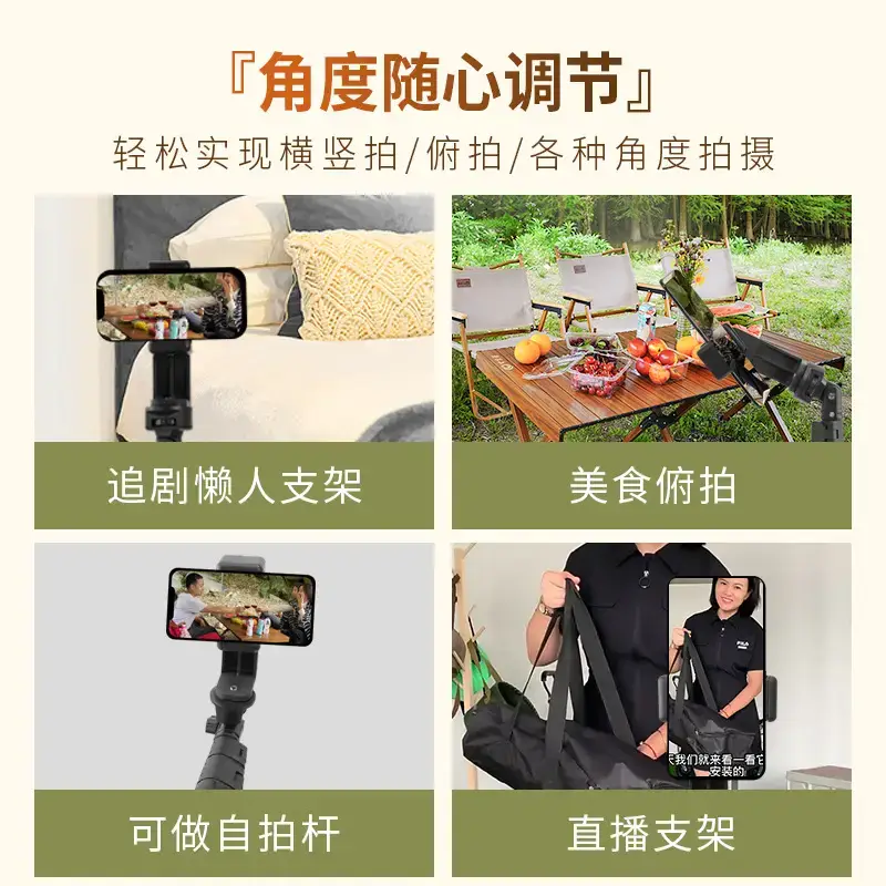 1.6m Aluminum Selfie Stick Tripod Bracket - Image 7
