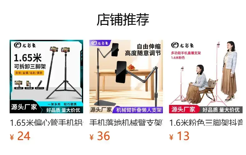 1.6m Aluminum Selfie Stick Tripod Bracket — feature 1