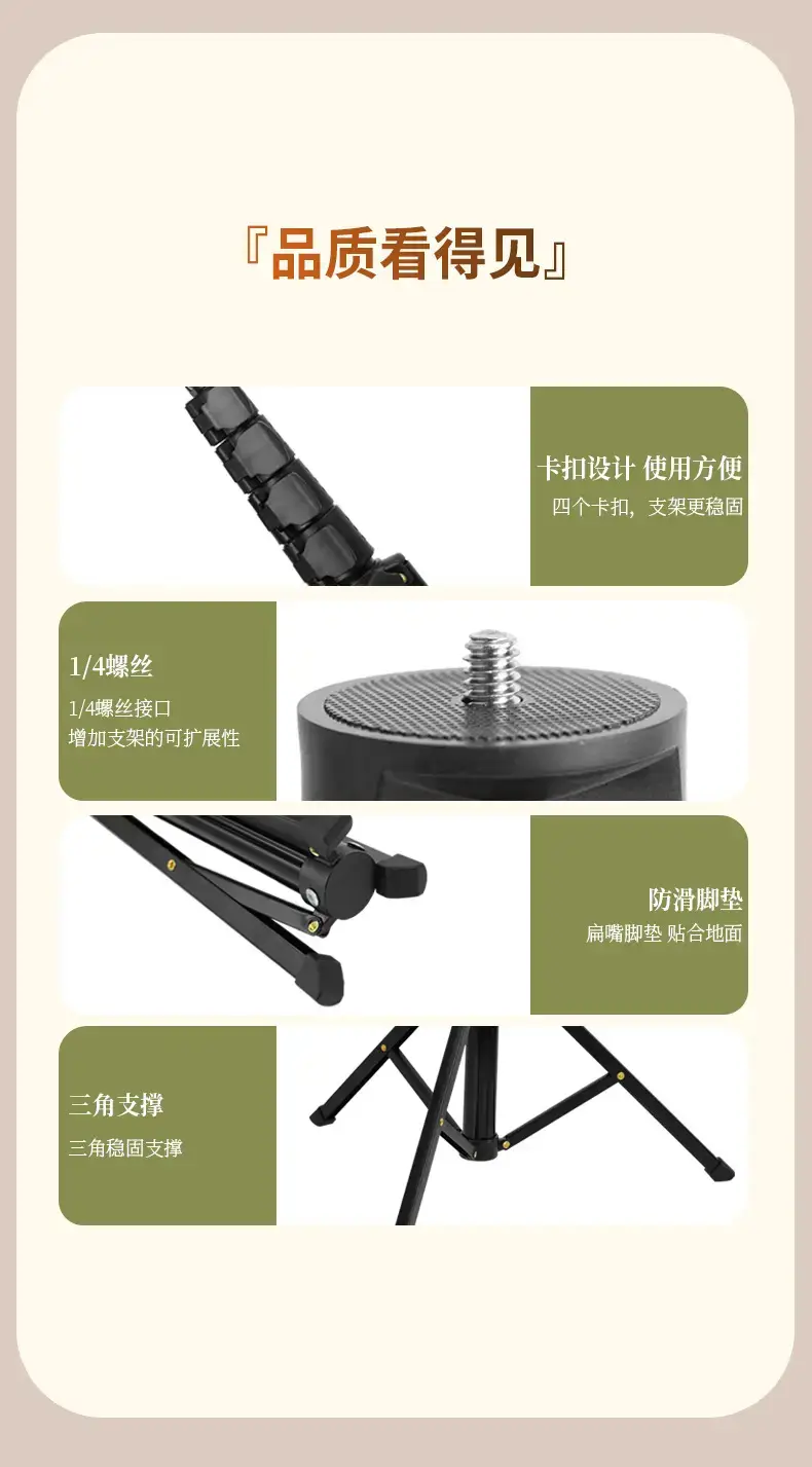 1.6m Aluminum Selfie Stick Tripod Bracket — feature 11