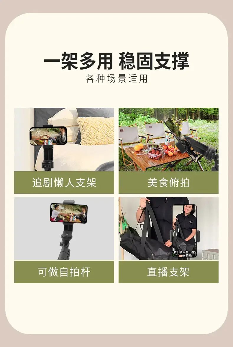 1.6m Aluminum Selfie Stick Tripod Bracket — feature 12