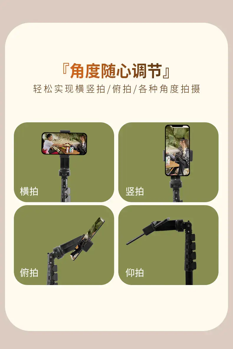 1.6m Aluminum Selfie Stick Tripod Bracket — feature 8
