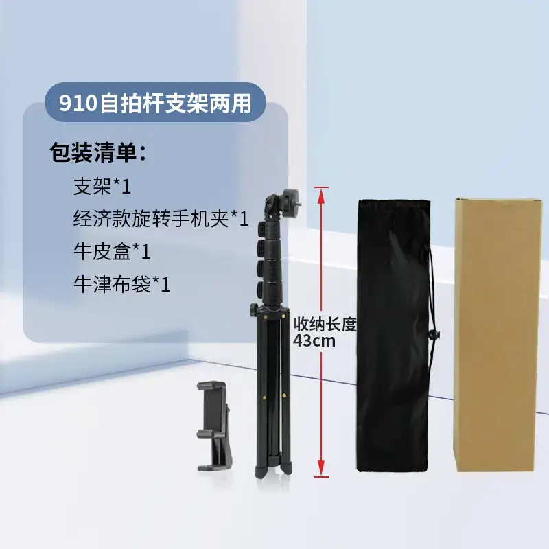 1.6m Aluminum Selfie Stick Tripod Bracket - Image 2