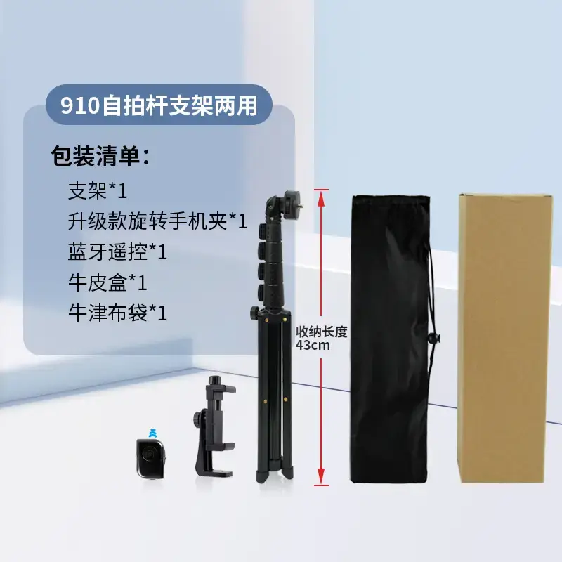 1.6m Aluminum Selfie Stick Tripod Bracket - Image 3