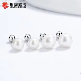 Women S925 Sterling Silver Pearl Screw Buckle Earrings โ feature 1