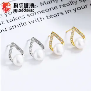Women S925 Sterling Silver Pearl Screw Buckle Earrings โ feature 2