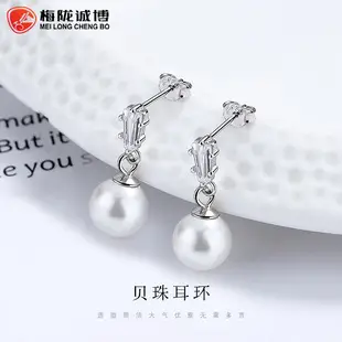 Women S925 Sterling Silver Pearl Screw Buckle Earrings โ feature 4