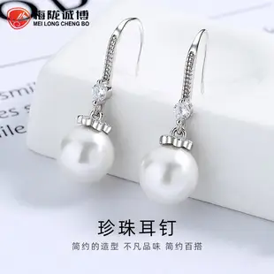 Women S925 Sterling Silver Pearl Screw Buckle Earrings โ feature 9