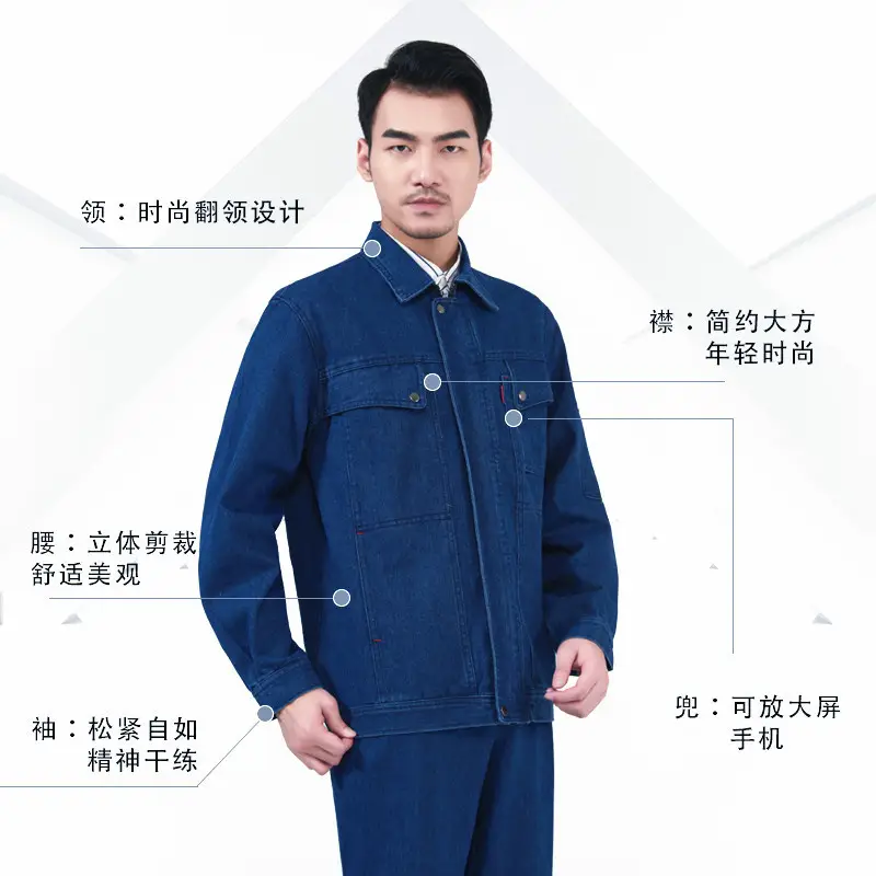 Men's Blue Denim Welder Suit Large Flap Pocket