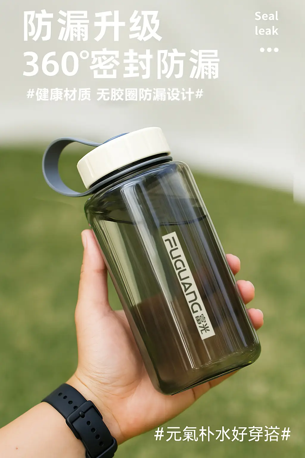 Fuguang Plastic Water Cup 800ml Grey — feature 14