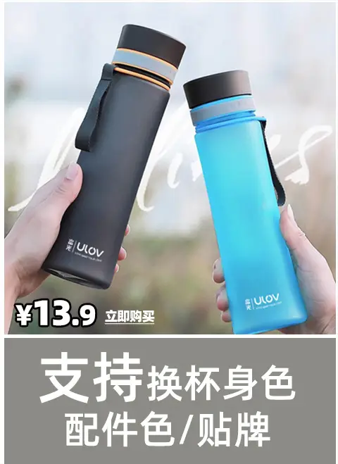 Fuguang Plastic Water Cup 800ml Grey — feature 2