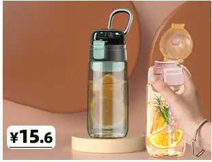 Fuguang Plastic Water Cup 800ml Grey — feature 3