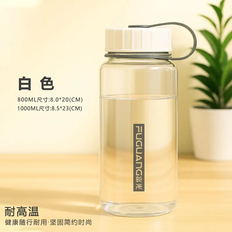 Fuguang Plastic Water Cup 800ml Grey - Image 4