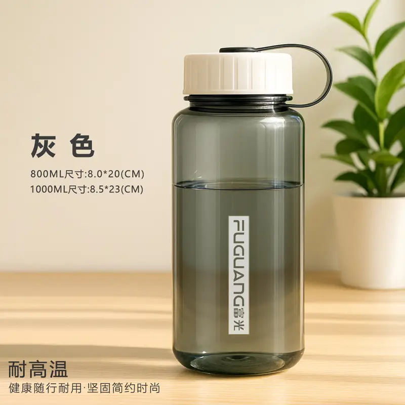 Fuguang Plastic Water Cup 800ml Grey - Image 5