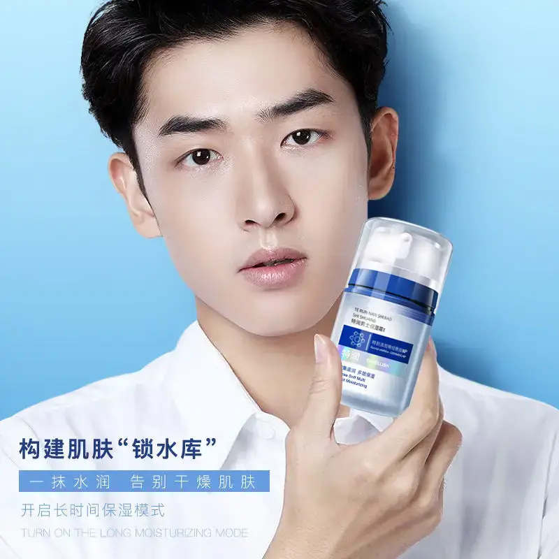 Qianyu Men Face Cream Moisturize Dry Skin Autumn Winter - Image 4