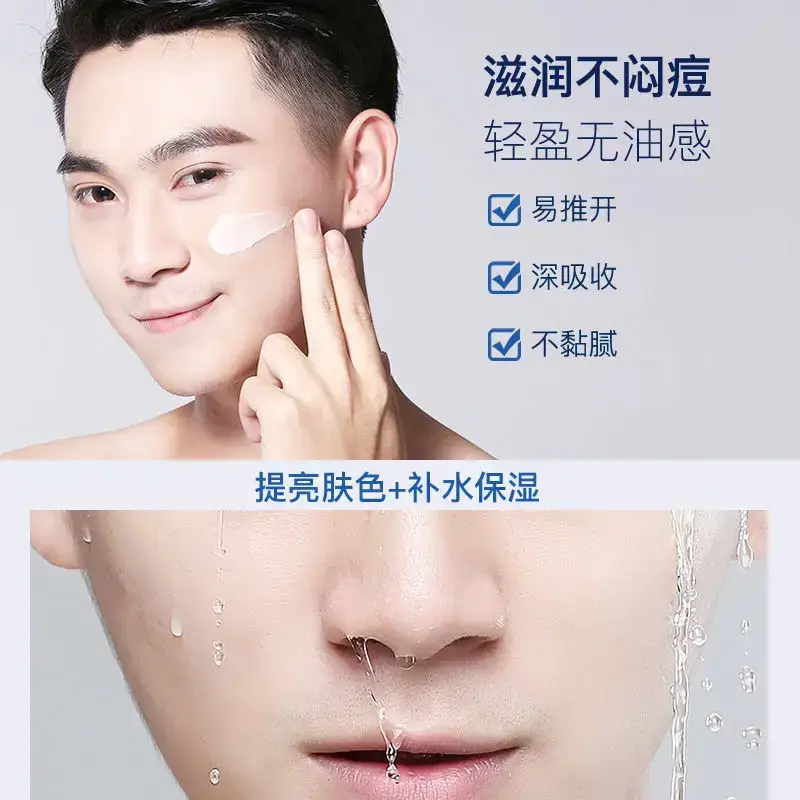 Qianyu Men Face Cream Moisturize Dry Skin Autumn Winter - Image 5
