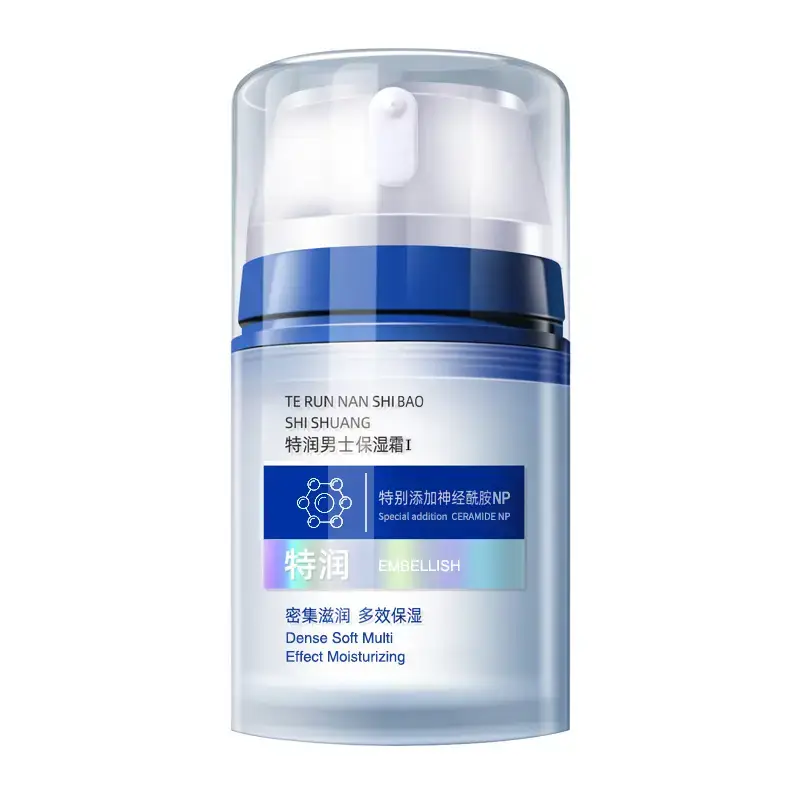 Qianyu Men Face Cream Moisturize Dry Skin Autumn Winter - Image 6