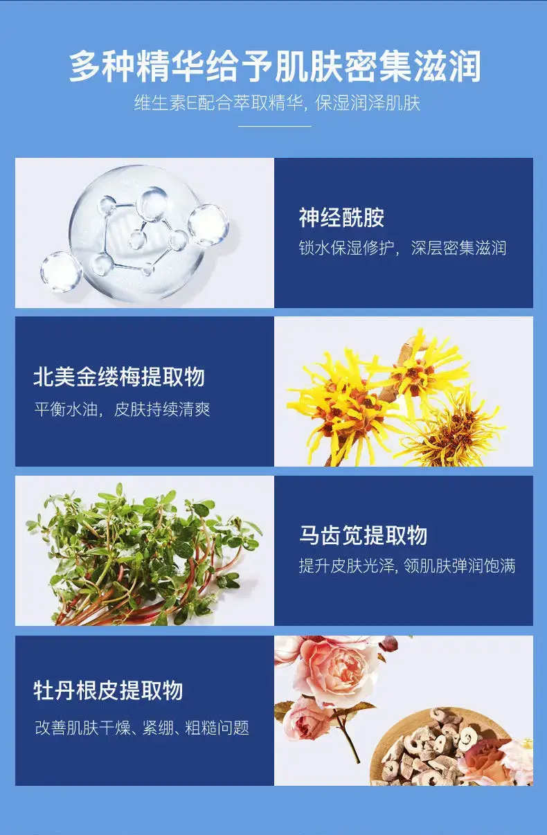 Qianyu Men Face Cream Moisturize Dry Skin Autumn Winter — feature 9