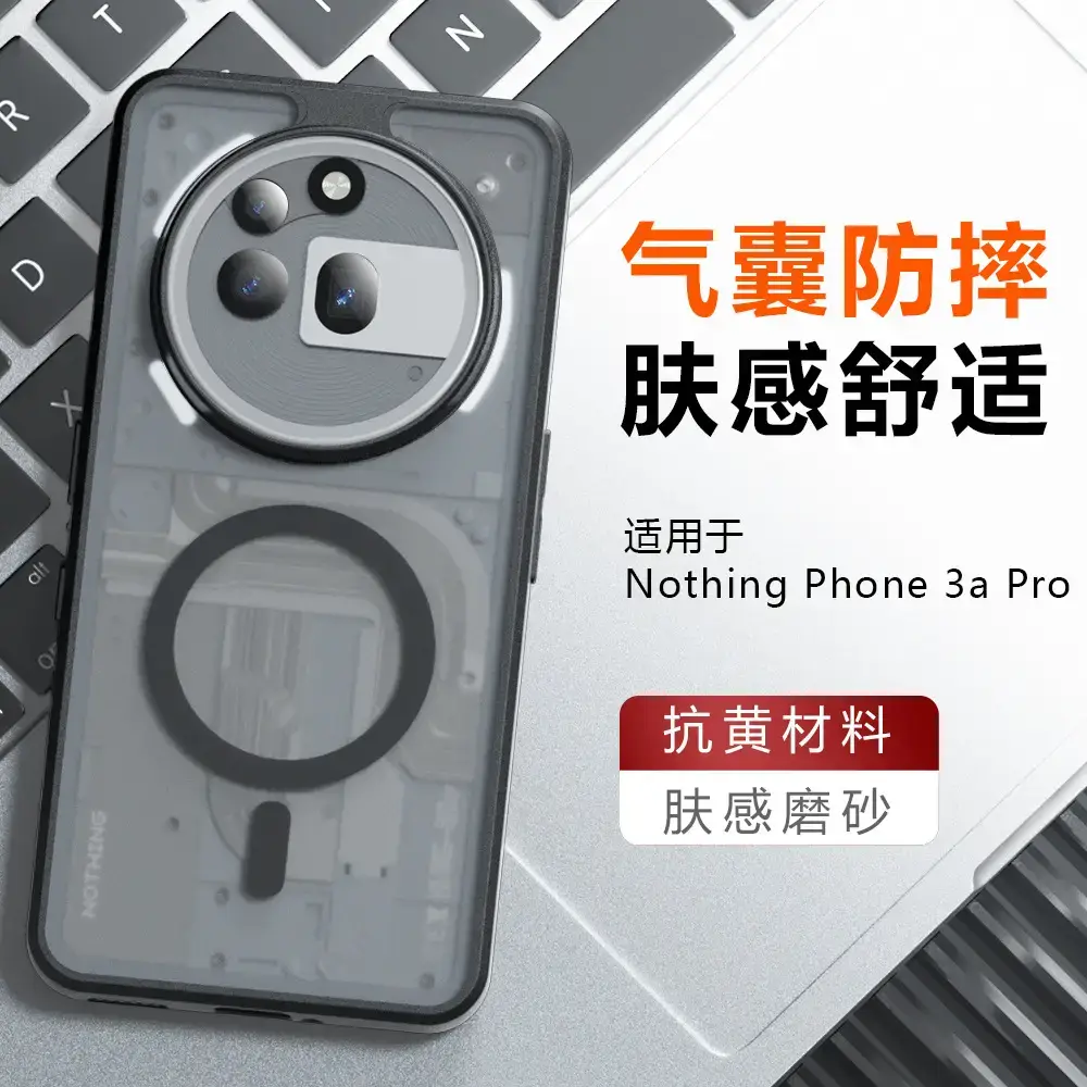 3D Anti-Fall Magnetic Phone Case for Nothing Phone 3A Pro - Image 3
