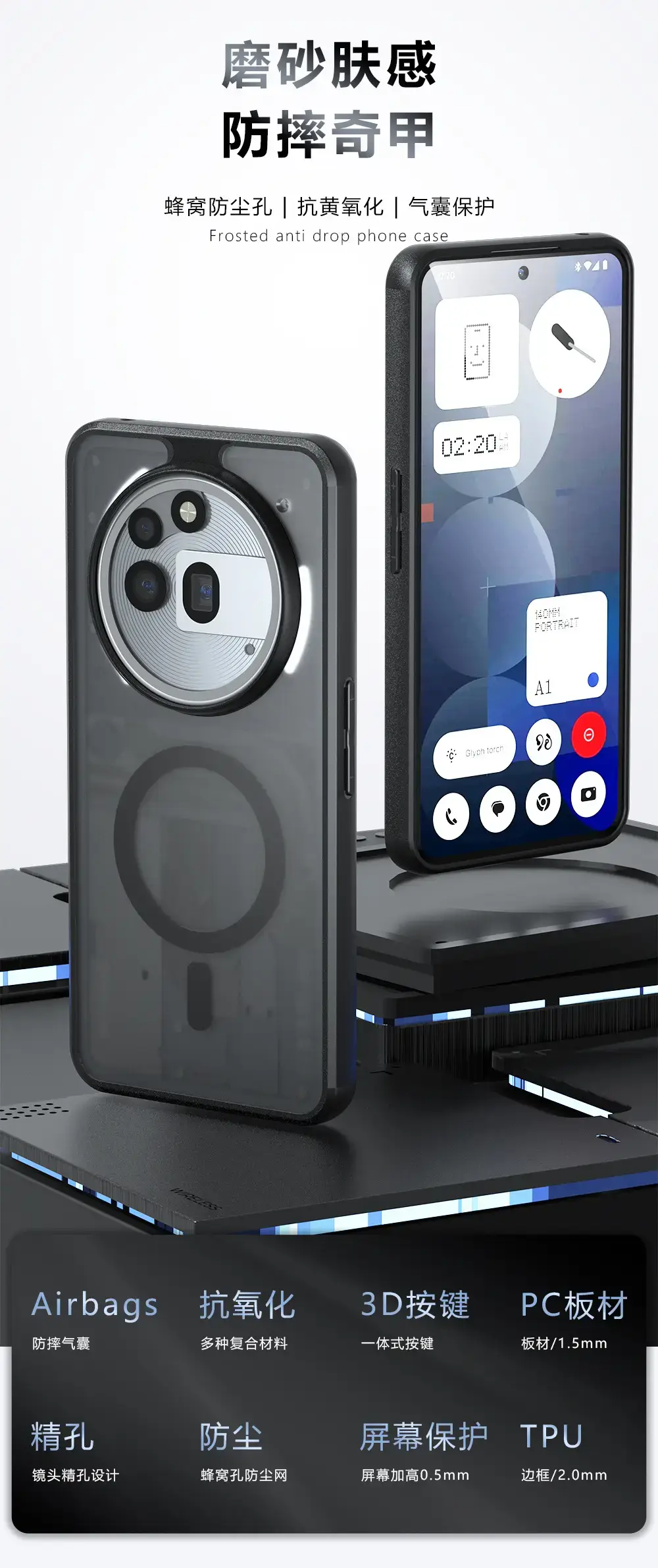 3D Anti-Fall Magnetic Phone Case for Nothing Phone 3A Pro — feature 1