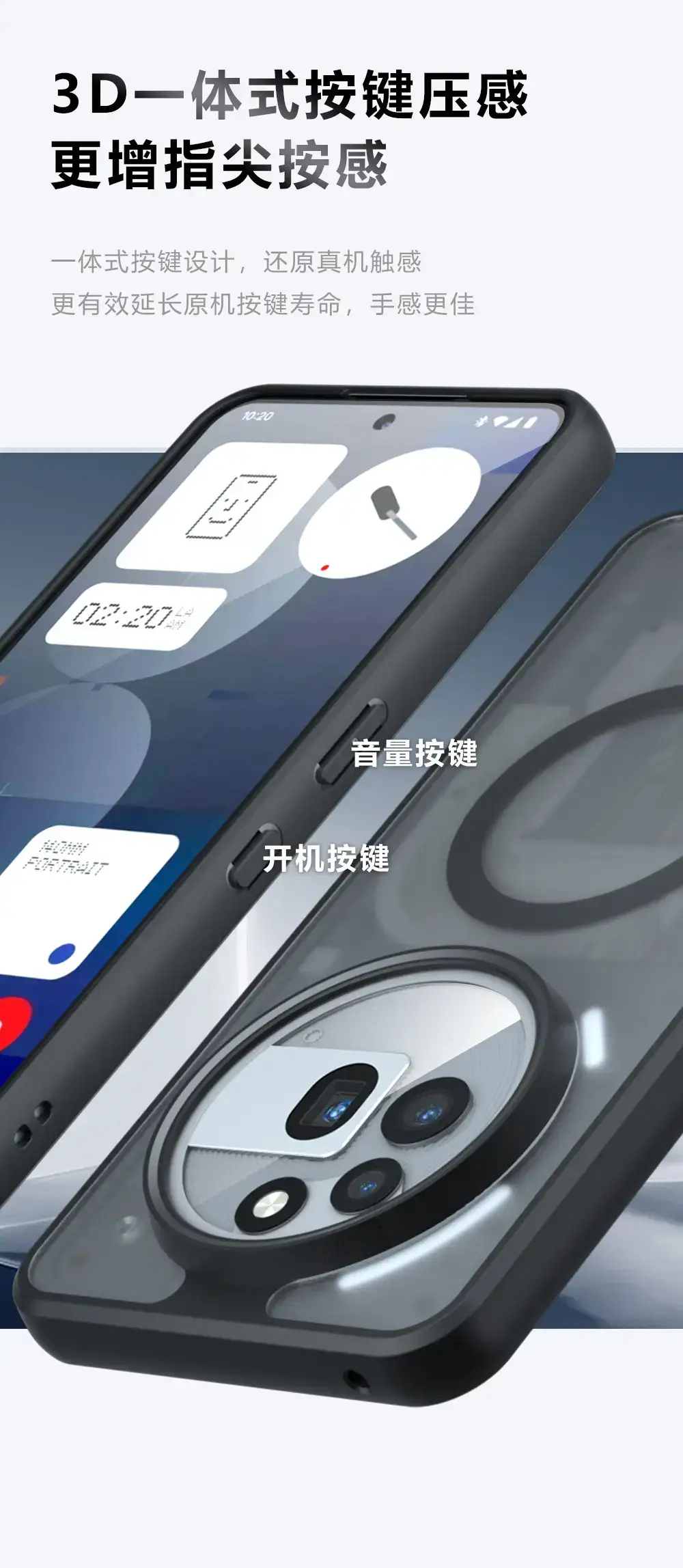 3D Anti-Fall Magnetic Phone Case for Nothing Phone 3A Pro — feature 11