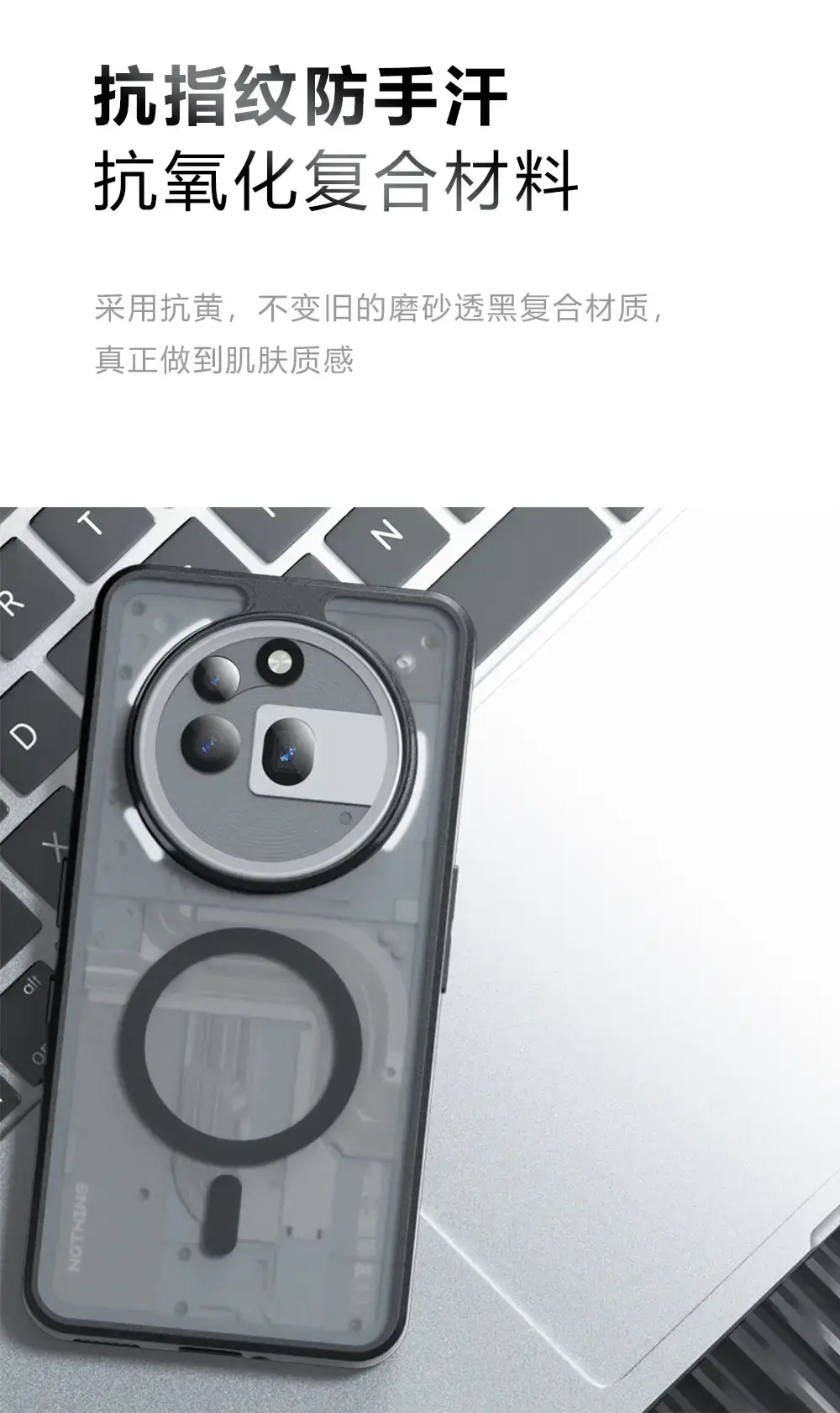 3D Anti-Fall Magnetic Phone Case for Nothing Phone 3A Pro — feature 12